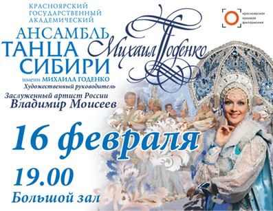 Новогодний Концерт. Ансамбль Годенко. Новогодний Концерт. Ансамбль Годенко.