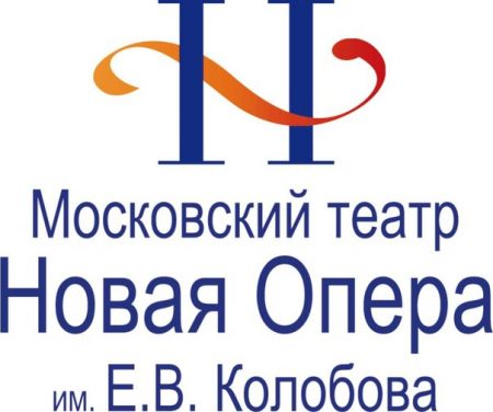 Театр Новая Опера. Репертуар на ФЕВРАЛЬ Театр Новая Опера. Репертуар на ФЕВРАЛЬ