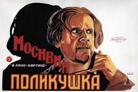 «Киноджаз» – классика немого кино. Клуб EverJazz «Киноджаз» – классика немого кино. Клуб EverJazz