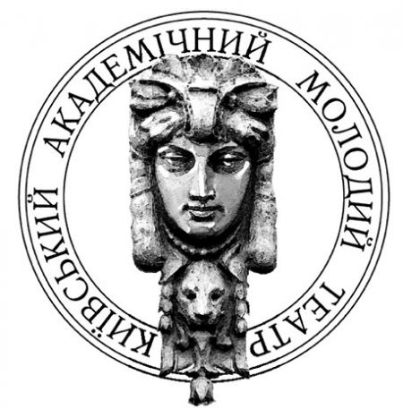 Вистава Метод Гронхольма. Київський академічний Молодий театр Вистава Метод Гронхольма. Київський академічний Молодий театр