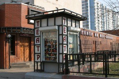 Баба Шанель. Театр на Юго-западе,афиша москвы Баба Шанель. Театр на Юго-западе,афиша москвы