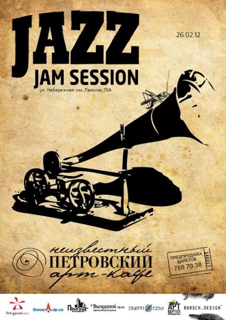 Jam Session в "Неизвестном Петровском" 26 апреля