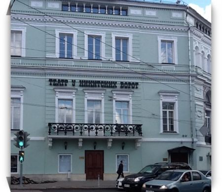 Спектакль Похороните меня за плинтусом. Театр У Никитских ворот Спектакль Похороните меня за плинтусом. Театр У Никитских ворот