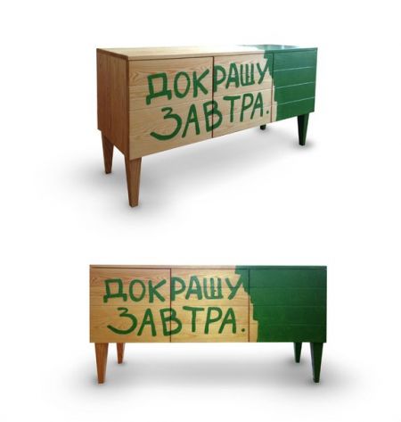Докрашу завтра. Катерина та Валерій Кузнєцови в Я Галереї Докрашу завтра. Катерина та Валерій Кузнєцови в Я Галереї