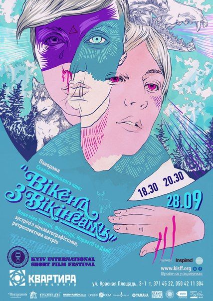 Кинофестиваль в Квартире Кинофестиваль в Квартире