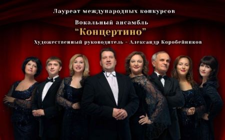 Ах, этот вечер! Оренбургская филармония Ах, этот вечер! Оренбургская филармония