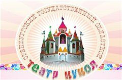 Новогодние приключения Маши и Вити. Оренбургский театр кукол Новогодние приключения Маши и Вити. Оренбургский театр кукол