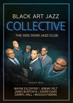 Black Art Jazz Collective в Киеве