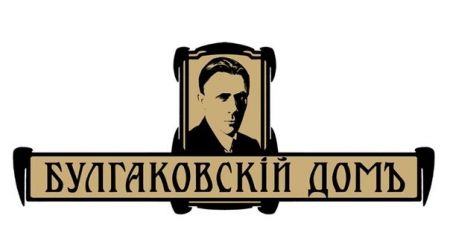 Пешеходная экскурсия «Маяковский: Заштопайте душу». Театр им. М.А. Булгакова Пешеходная экскурсия «Маяковский: Заштопайте душу». Театр им. М.А. Булгакова