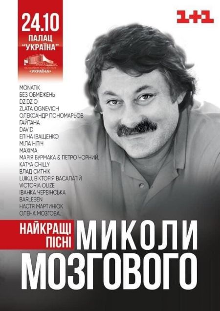 Конкурс «Live Voice» Конкурс «Live Voice»