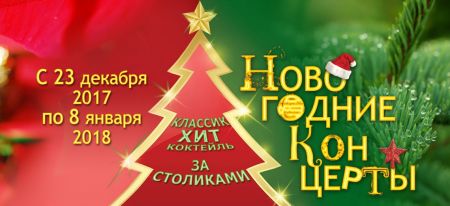 Евгений Южин и Большой оркестр. Свердловская филармония Евгений Южин и Большой оркестр. Свердловская филармония