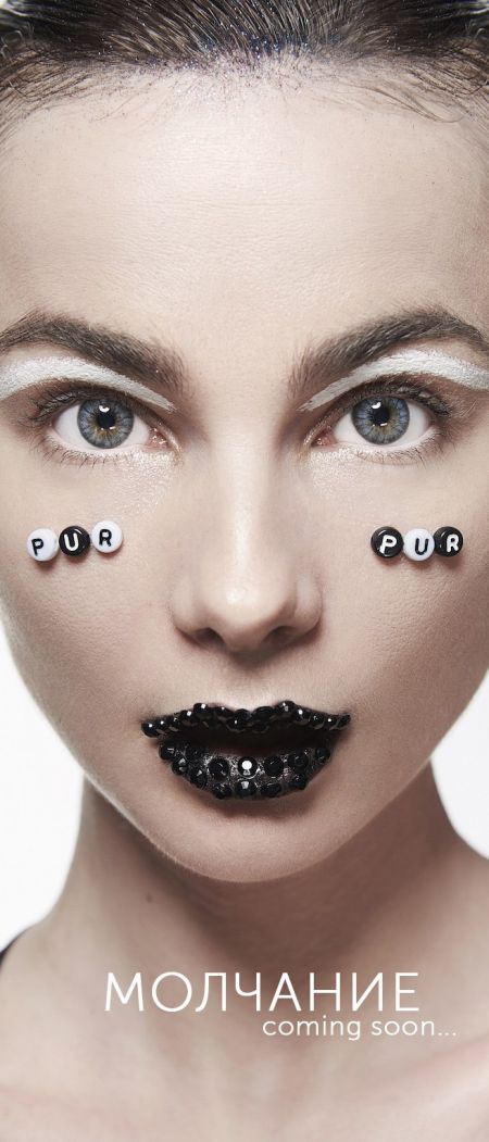 Концерт группы Pur:Pur Концерт группы Pur:Pur