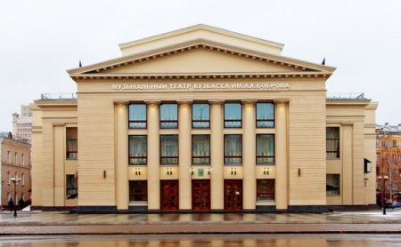 КОНЕК-ГОРБУНОК. Кемеровский музтеатр КОНЕК-ГОРБУНОК. Кемеровский музтеатр