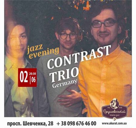 Contrast Trio (Німеччина) Вечір Джазу. Грушевський cinema jazz