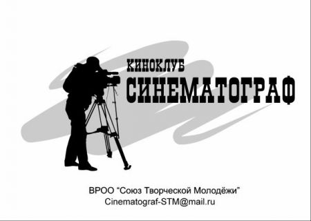 Простая история. Киноклуб Синематограф. г. Владимир афиша Простая история. Киноклуб Синематограф. г. Владимир афиша