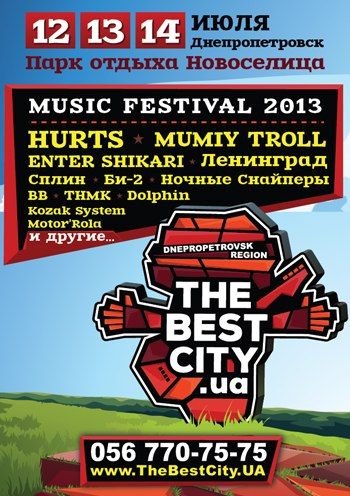 зе бест сити юа 2013 зе бест сити юа 2013