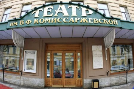 БЕСКОНЕЧНЫЙ АПРЕЛЬ. Театр им. В. Ф. Комиссаржевской БЕСКОНЕЧНЫЙ АПРЕЛЬ. Театр им. В. Ф. Комиссаржевской