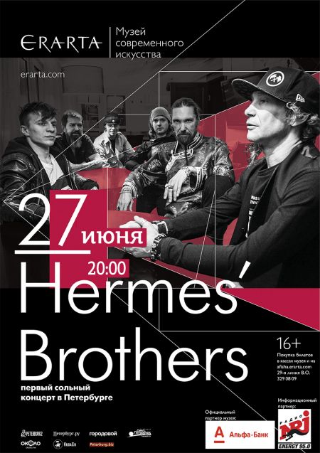 Hermes’Brothers в Санкт-Петербурге