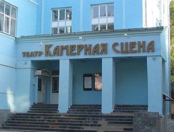 ИВАН-КУПЕЦКИЙ СЫН И ЦАРЕВНА-ЗМЕЯ. Самарский театр Камерная сцена ИВАН-КУПЕЦКИЙ СЫН И ЦАРЕВНА-ЗМЕЯ. Самарский театр Камерная сцена
