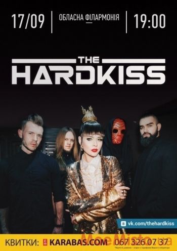 Концерт гурту The Hardkiss Концерт гурту The Hardkiss