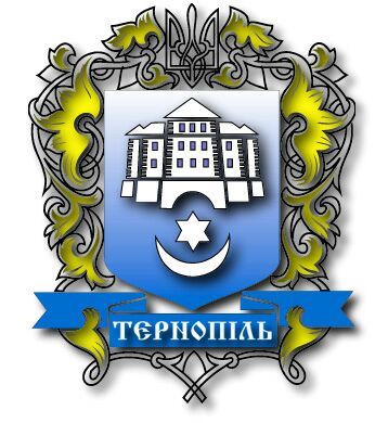 День города Тернополь 2015. Полная программа
