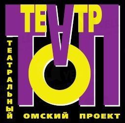 Городской пижон прошлого века. ТОП-Театр Городской пижон прошлого века. ТОП-Театр