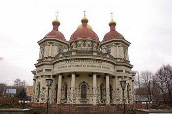 В мире удивительных звуков,Днепропетровский Дом органной и камерной музыки афиша