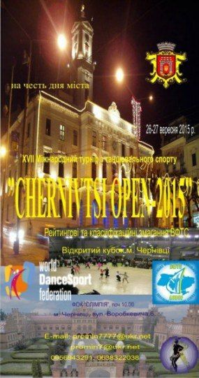 Chernivtsi open 2015 (26 - 27 вересня)