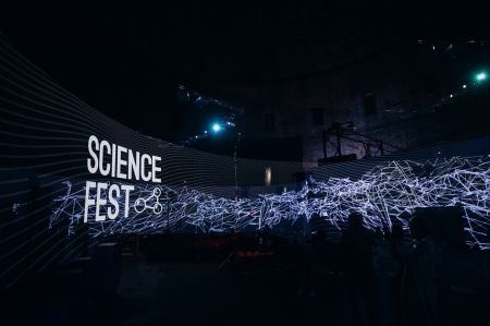 Фестиваль Science Fest 2019 Фестиваль Science Fest 2019