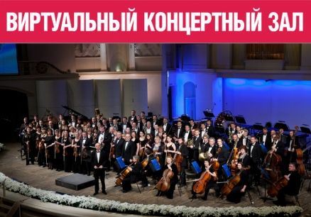 Времена года. Пермская филармония Времена года. Пермская филармония
