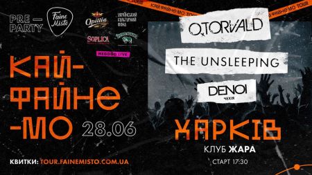 Pre-party tour: кайФАЙНЕмо у Харкові! Pre-party tour: кайФАЙНЕмо у Харкові!