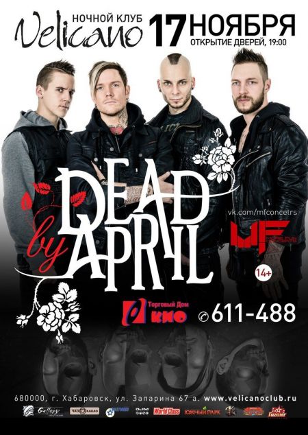 Концерт группы Dead By April Концерт группы Dead By April