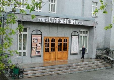 Господа Головлевы. Новосибирский театр Старый дом Господа Головлевы. Новосибирский театр Старый дом