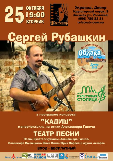 Аз есмь тварь. Телетеатр Аз есмь тварь. Телетеатр
