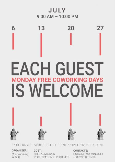 Бесплатное тестирование I coworking hub в один из Monday Free Coworking Days (6 - 27 июля)