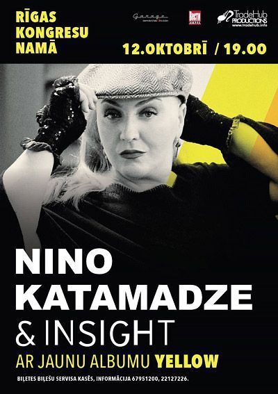 Концерт Нино Катамадзе & INSIGHT