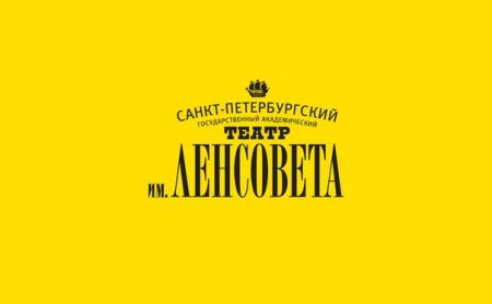 СТРОИТЕЛЬ СОЛЬНЕС. Театр имени Ленсовета СТРОИТЕЛЬ СОЛЬНЕС. Театр имени Ленсовета