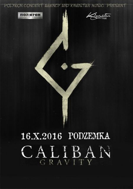 Концерт группы Caliban