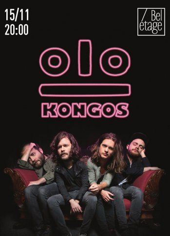 Концерт группы Kongos Концерт группы Kongos