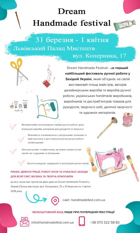 Dream Handmade Festival Dream Handmade Festival