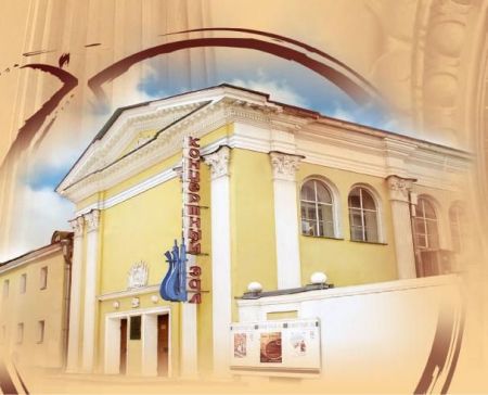 Оперетта «Сказки Венского леса». Ярославская Филармония Оперетта «Сказки Венского леса». Ярославская Филармония