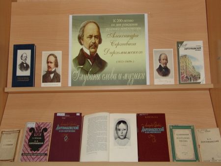 Владимир Высоцкий. Спасибо! Выставка.Галерея Национальной библиотеки Беларуси Владимир Высоцкий. Спасибо! Выставка.Галерея Национальной библиотеки Беларуси