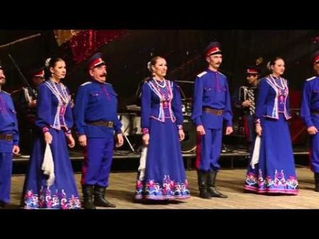 Концерт ансамбля Казачий курень Концерт ансамбля Казачий курень