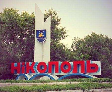 День города Никополь 2016. Программа праздника