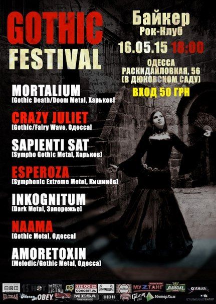 Gothic festival 2015 в Одессе Gothic festival 2015 в Одессе