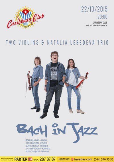 Two Violins & Natalia Lebedeva Trio в Киеве 2015