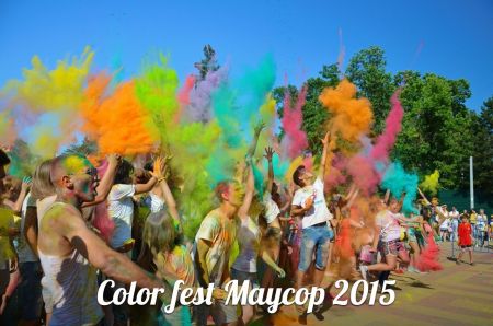 Фестиваль сухих красок 2015 в Майкопе