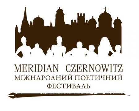 Програма MERIDIAN CZERNOWITZ 2013