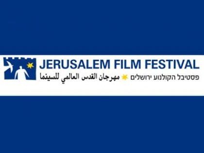 Иерусалимский международный кинофестиваль (4-13 июля)