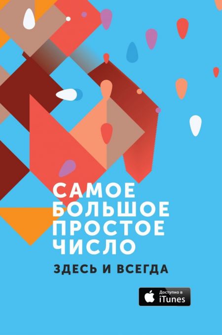 Концерт группы СПБЧ Концерт группы СПБЧ